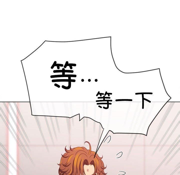 难缠小恶女第225話