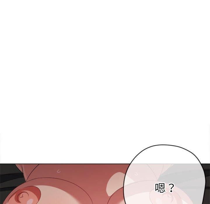 难缠小恶女第225話