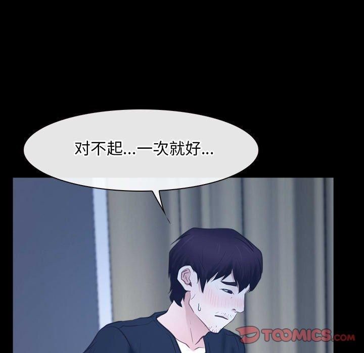 寻找初恋第23話