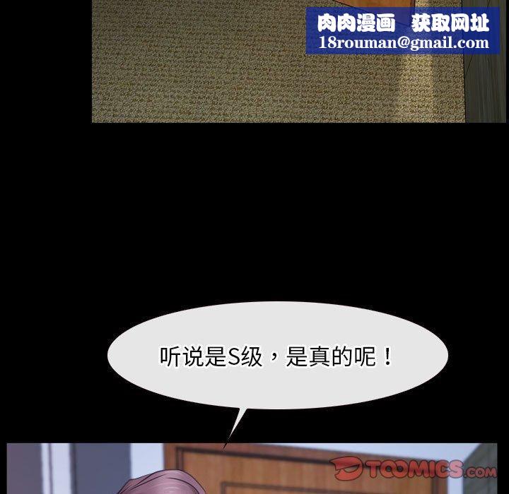 寻找初恋第23話