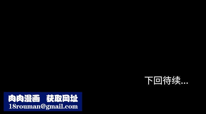 寻找初恋第23話