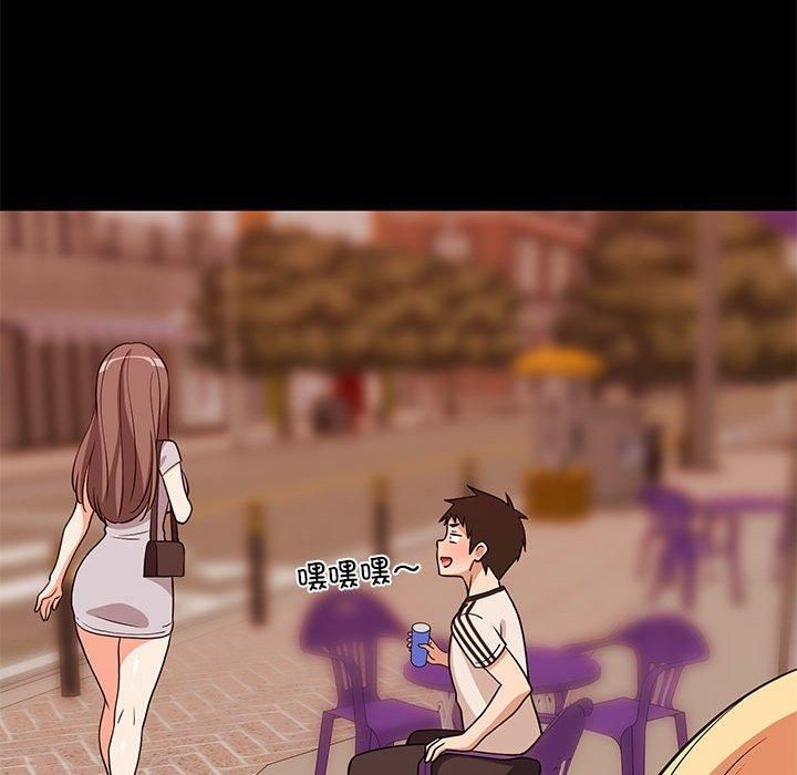 难缠姐妹偏要和我同居第16話