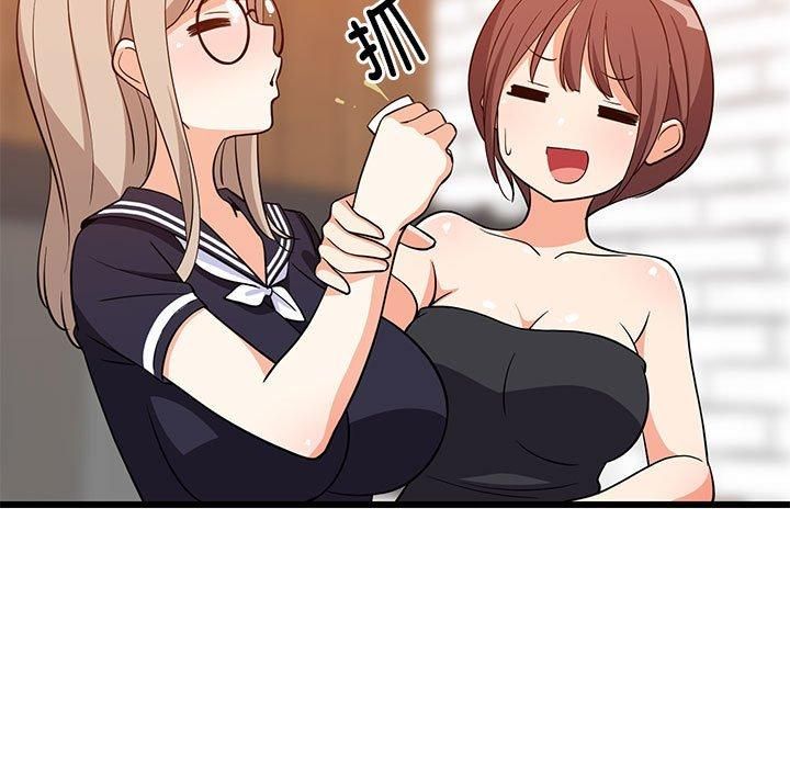 难缠姐妹偏要和我同居第16話