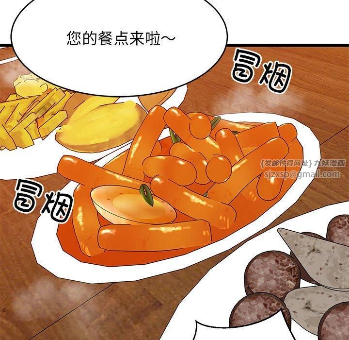 难缠姐妹偏要和我同居第16話