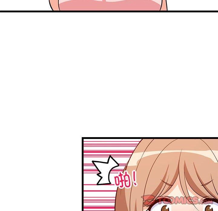 难缠姐妹偏要和我同居第16話