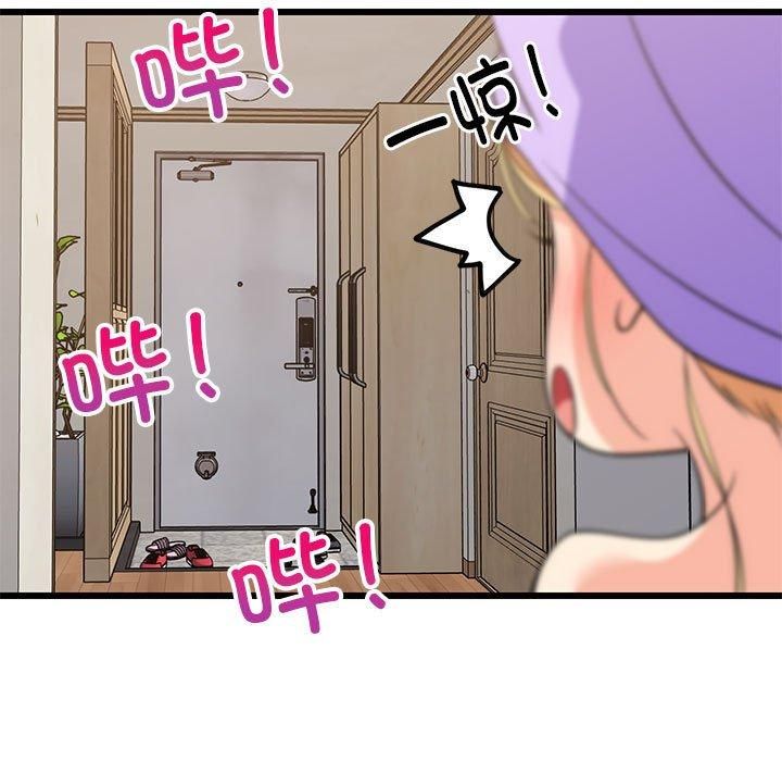 难缠姐妹偏要和我同居第16話