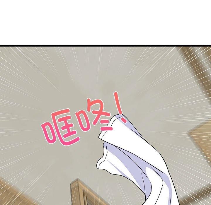 难缠姐妹偏要和我同居第16話