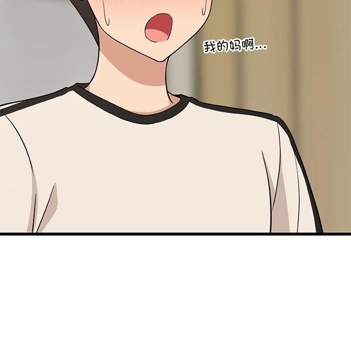 难缠姐妹偏要和我同居第16話