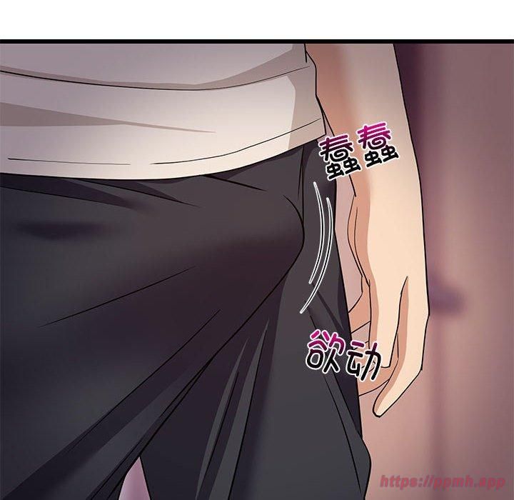 难缠姐妹偏要和我同居第16話