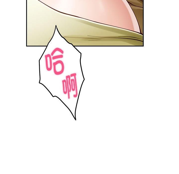 极乐之神第15話