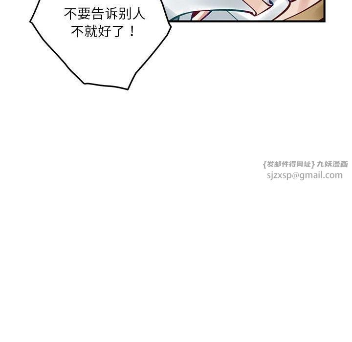 极乐之神第15話