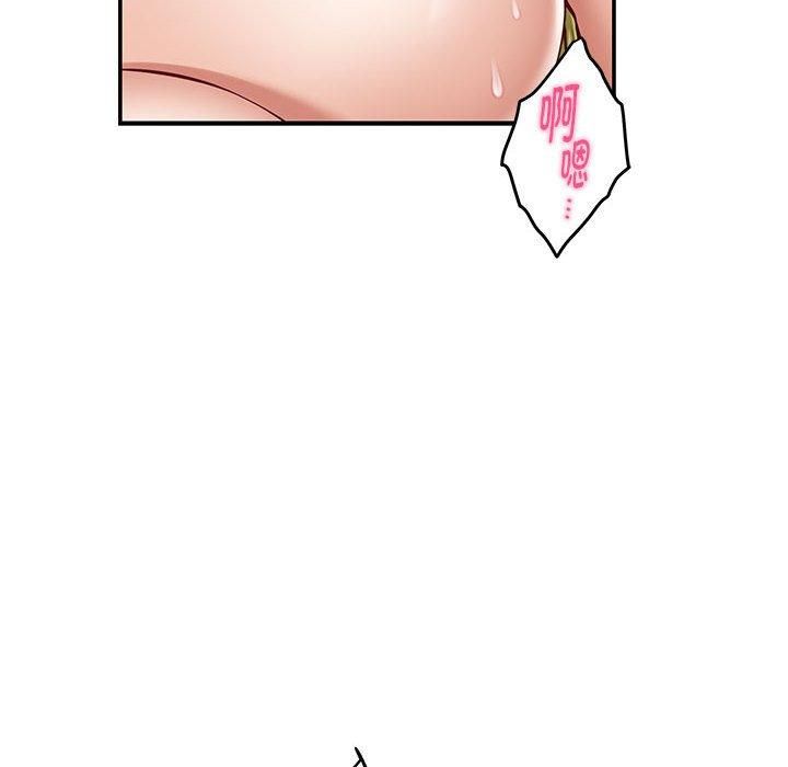 极乐之神第15話