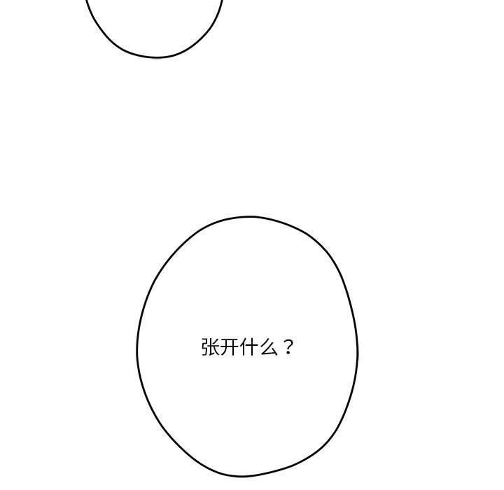 极乐之神第15話