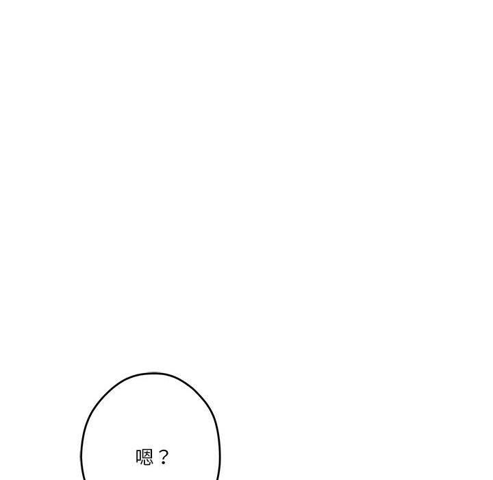 极乐之神第15話