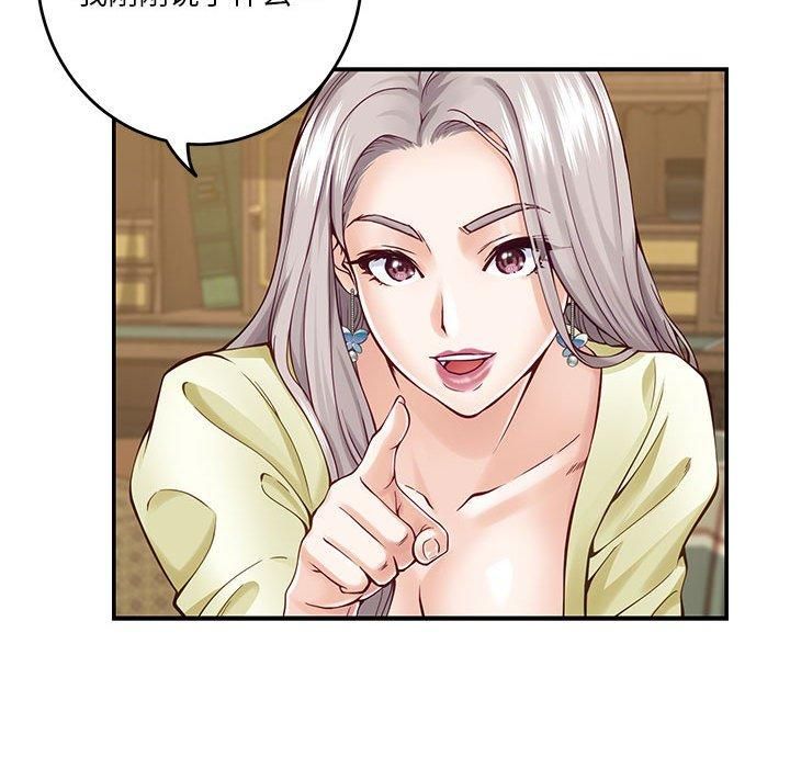 极乐之神第15話