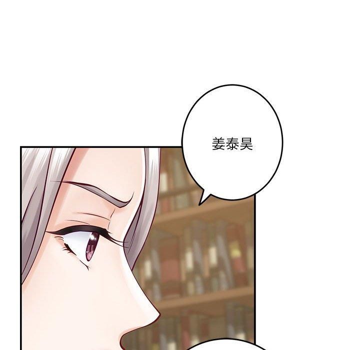 极乐之神第15話