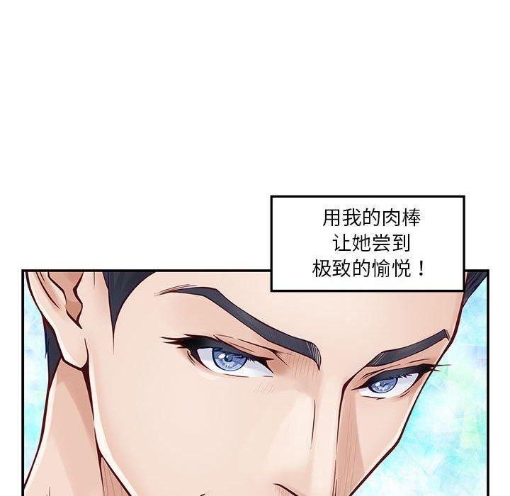 极乐之神第15話