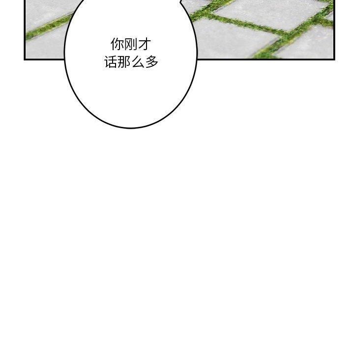 极乐之神第15話