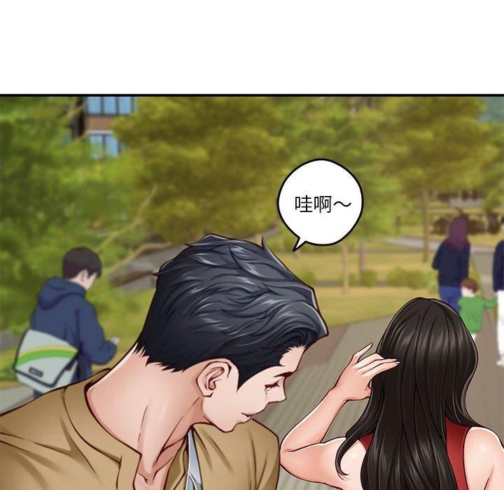 极乐之神第15話