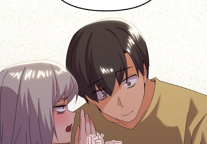 家人之间这样不好吧第18話