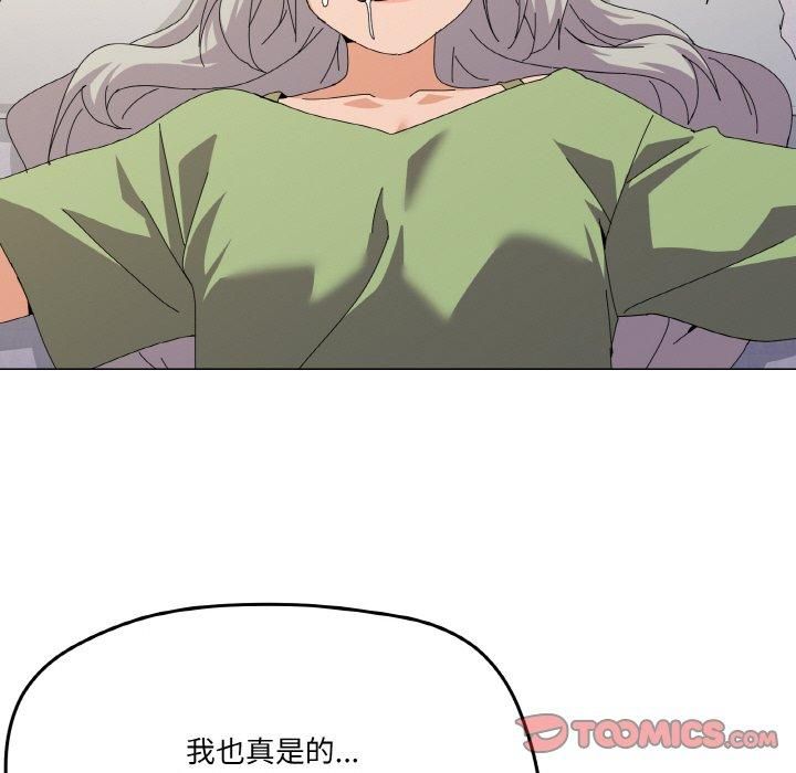 家人之间这样不好吧第18話