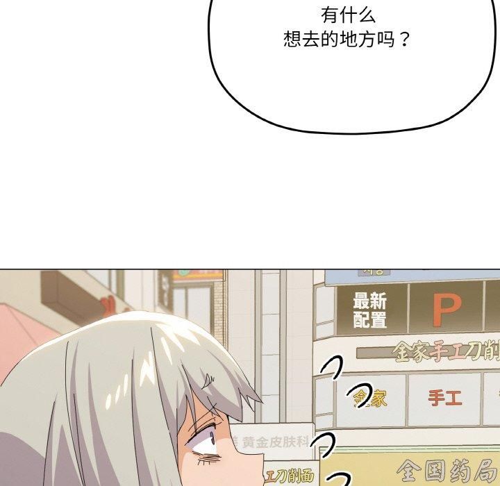 家人之间这样不好吧第18話