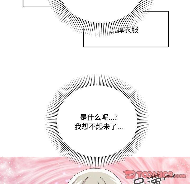 家人之间这样不好吧第18話