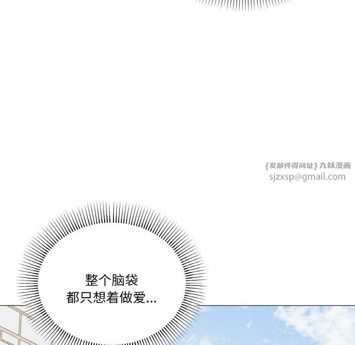 家人之间这样不好吧第18話