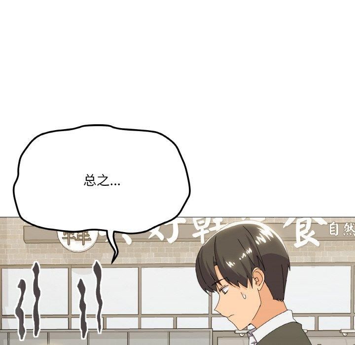 家人之间这样不好吧第18話