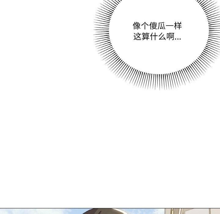 家人之间这样不好吧第18話