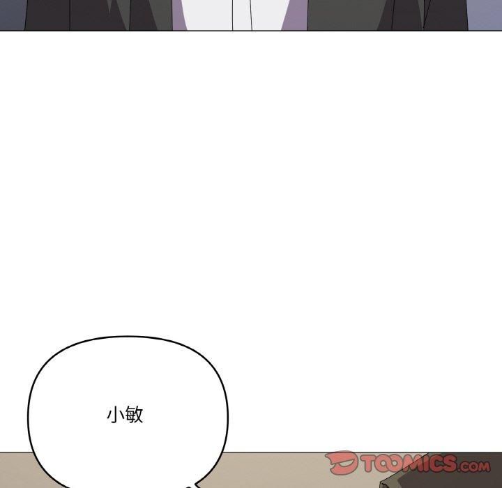 家人之间这样不好吧第18話