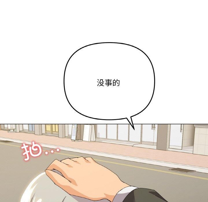 家人之间这样不好吧第18話