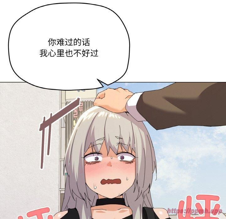 家人之间这样不好吧第18話