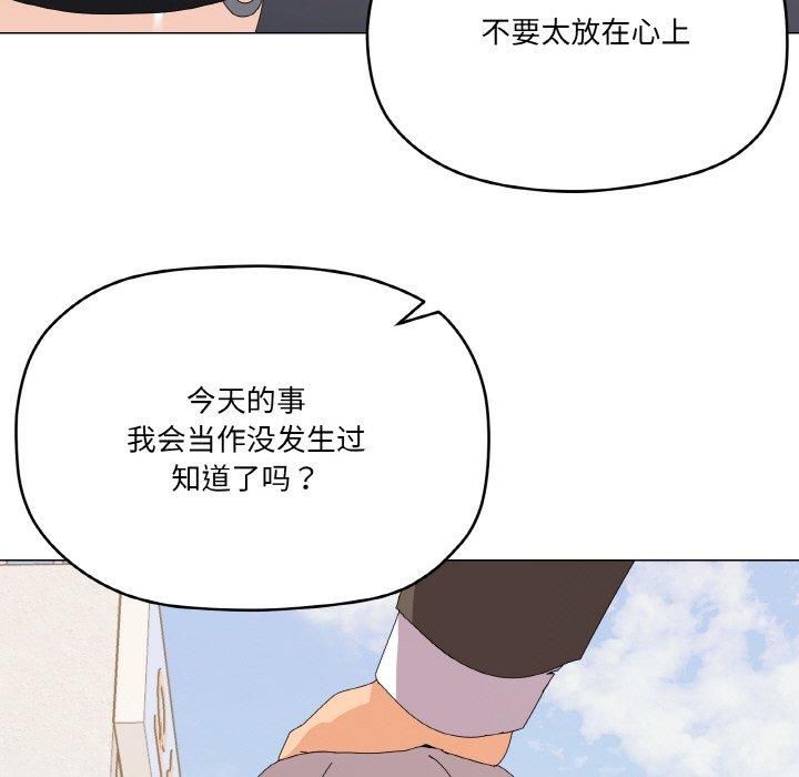 家人之间这样不好吧第18話