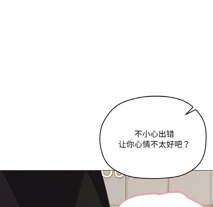 家人之间这样不好吧第18話