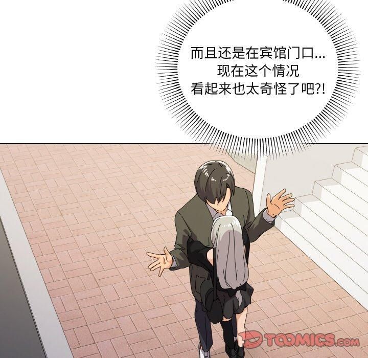 家人之间这样不好吧第18話