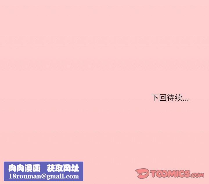 家人之间这样不好吧第18話