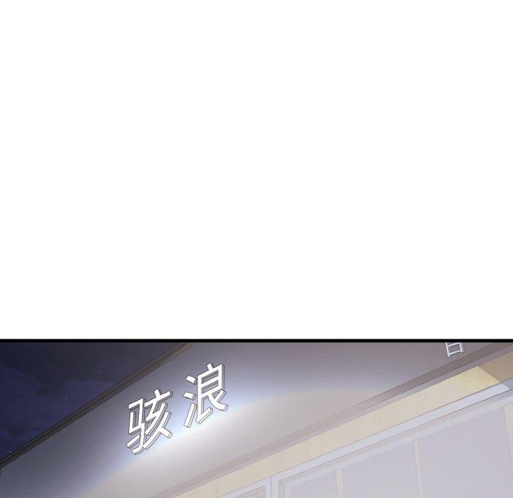 身体互换第19話