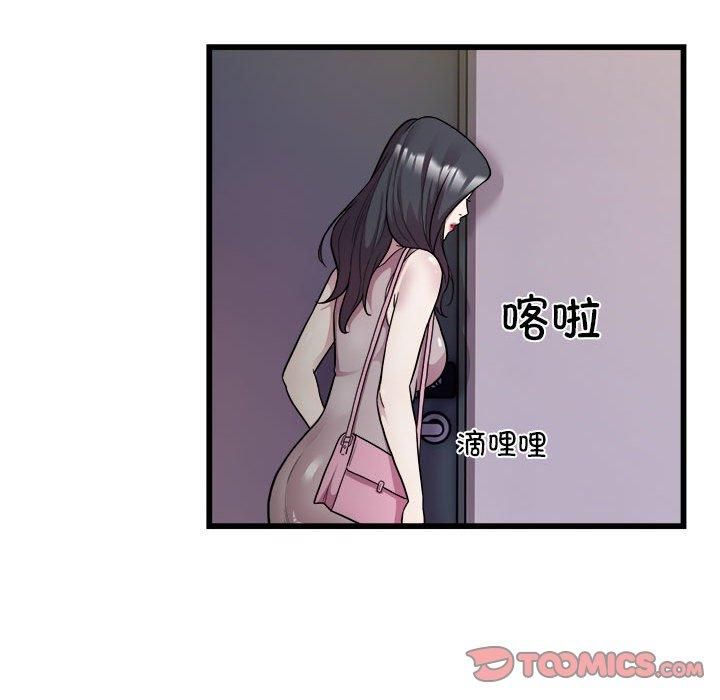 好运出租车第33話
