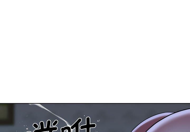 敲开你的门第112話