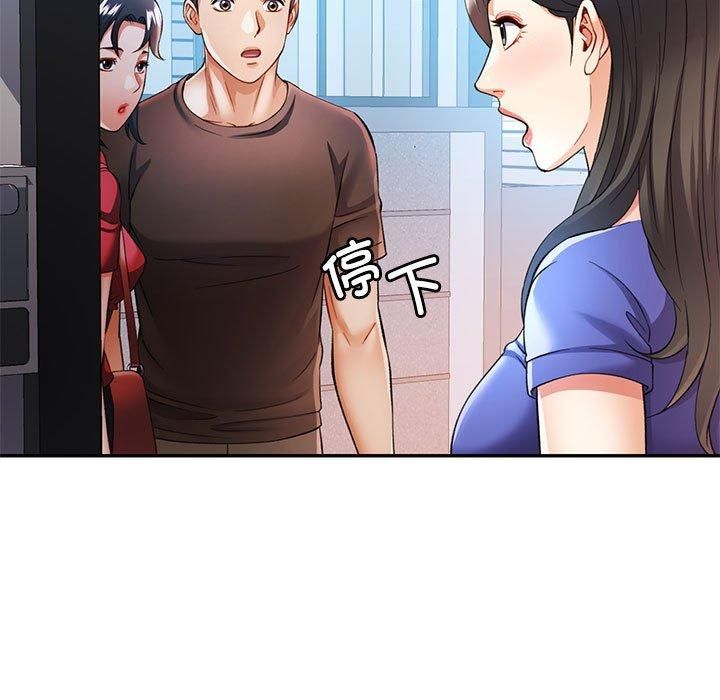 可以爱你吗第25話