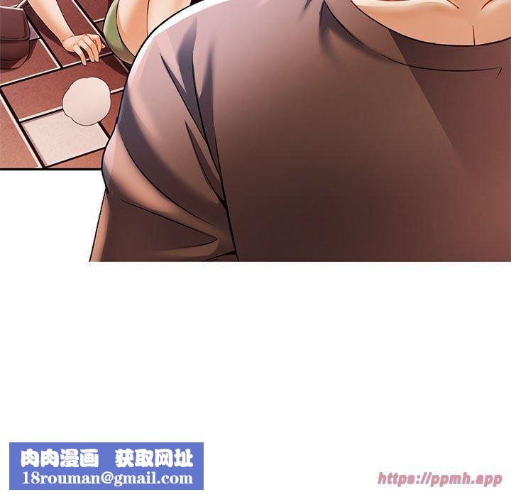 可以爱你吗第25話