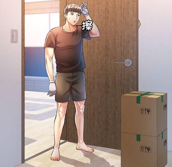 可以爱你吗第25話