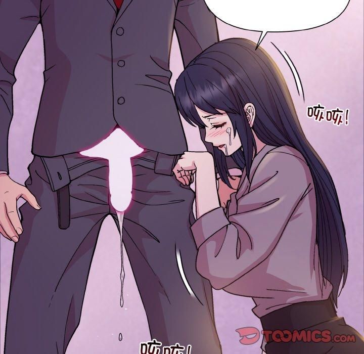 和美女上司玩游戏第24話