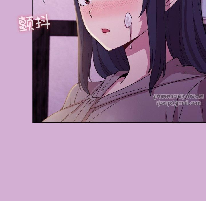 和美女上司玩游戏第24話