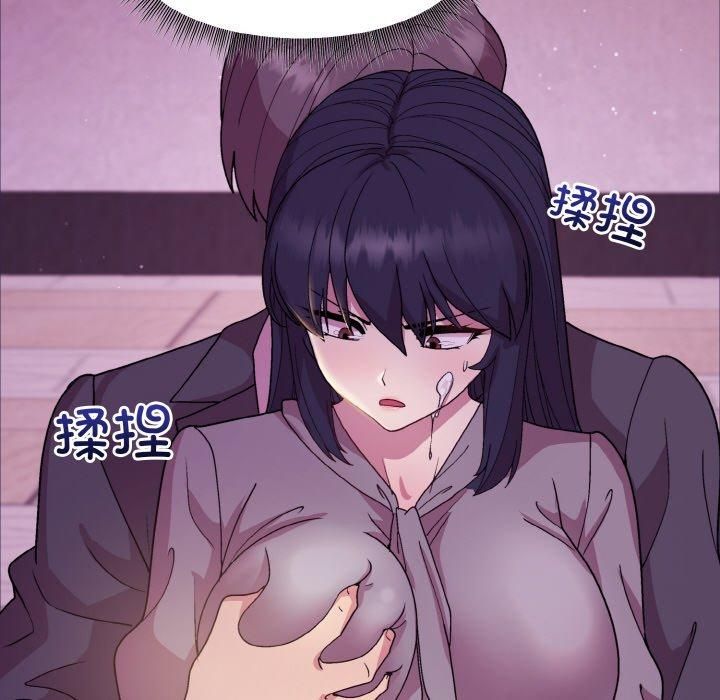 和美女上司玩游戏第24話