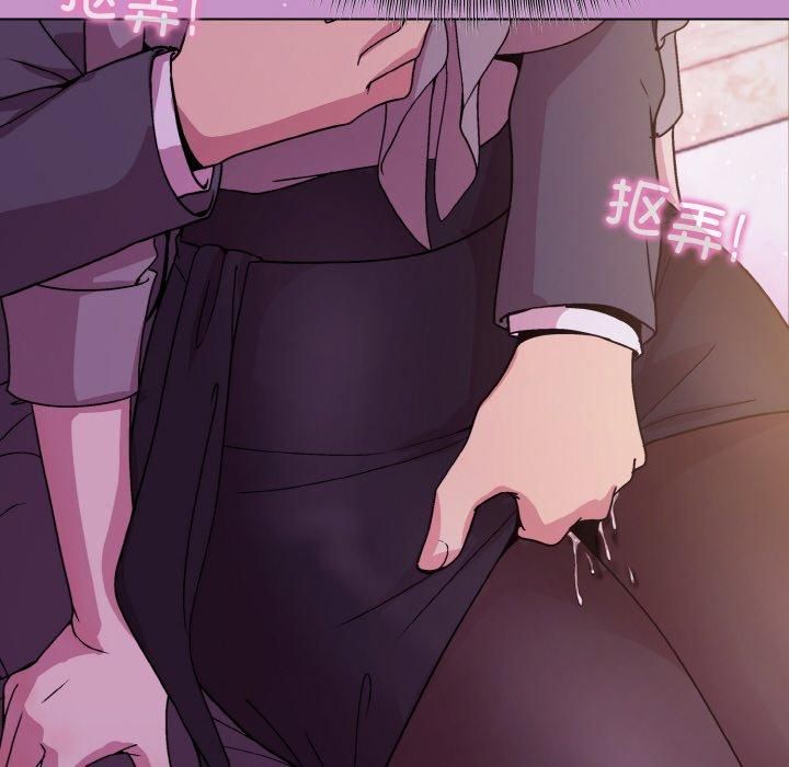 和美女上司玩游戏第24話