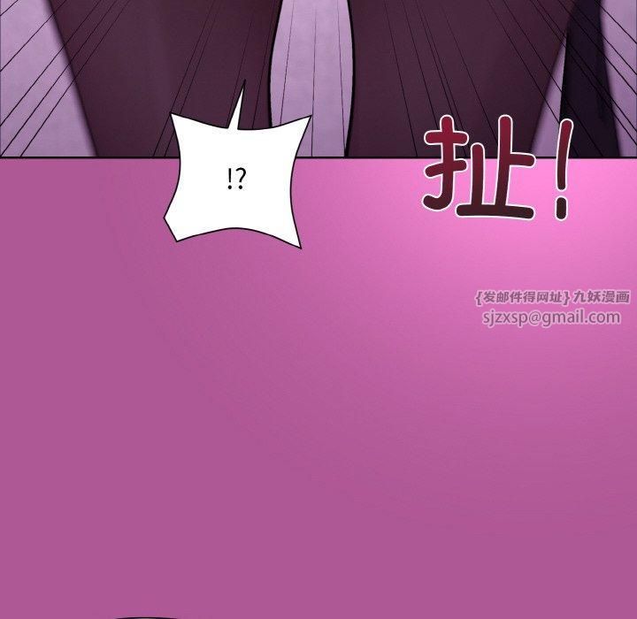 和美女上司玩游戏第24話