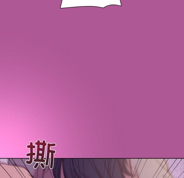 和美女上司玩游戏第24話