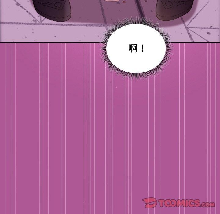 和美女上司玩游戏第24話